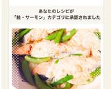 フライパンで鮭の味噌マヨ蒸し焼き♪作り方8写真
