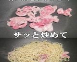 美味ドレのミニフライパンでパッタイ焼そば作り方1写真