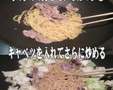美味ドレのミニフライパンでパッタイ焼そば作り方3写真
