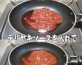 美味ドレのミニフライパンでパッタイ焼そば作り方7写真