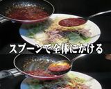 美味ドレのミニフライパンでパッタイ焼そば作り方8写真