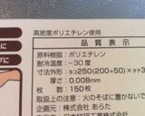 豚煮☆半真空調理☆作り方4写真