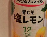 サッパリ煮びたし作り方4写真