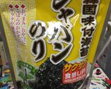 絶品！簡単☆特製冷奴作り方4写真