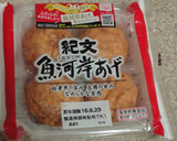 インゲンとさつま揚げの胡麻煮作り方1写真