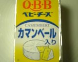 メープル♪ちーたまサラダ作り方1写真