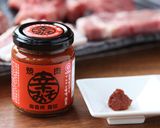 焼肉のつけダレ[1][辛みそレシピ]作り方1写真
