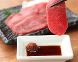 焼肉のつけダレ②[辛みそレシピ]作り方1写真