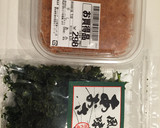 あみえびとあおさのすまし汁作り方1写真