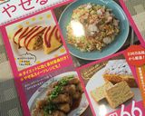 ダイエット100kcalクリームパスタ！作り方5写真