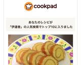◎おせち料理◎はんぺんを使わない伊達巻♡作り方18写真