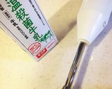 裏ごしなし！簡単パンプキンスープ作り方6写真