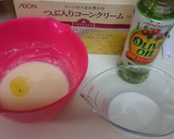 コーンスープの素で☆玉子焼き風作り方1写真
