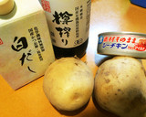 じゃがいもツナ炊き込み(無水鍋QC使用)作り方1写真
