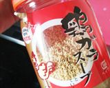 ★ネギごまキャベツ★作り方4写真