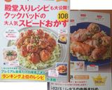 レタス１玉！レタスの肉巻き炒め作り方14写真