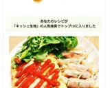 簡単キッシュ 生地なし作り方7写真