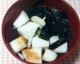 海苔のおみそ汁♪作り方12写真