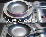 美味ドレのミニフライパンでパッタイ焼そば作り方6写真