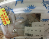 イカと玉ねぎのカレーあんかけ炒め作り方1写真