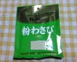 きゅうりのわさび漬け　師匠直伝作り方1写真