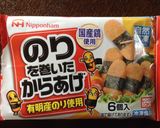 お弁当用のり巻き唐揚げ&納豆のピザ作り方1写真