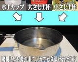 美味ドレのミニフライパンでパッタイ焼そば作り方2写真