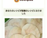 簡単！鶏むね肉のハム作り方12写真