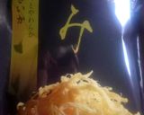さきいかでおつまみサラダ作り方3写真