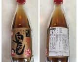 トマトの白出汁漬け☆冷やしトマト作り方4写真