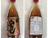 トマトの白出汁漬け☆冷やしトマト作り方5写真