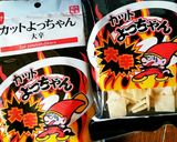 よっちゃんイカとキュウリの酢の物♪作り方1写真