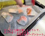 銀鮭の南蛮漬け作り方1写真