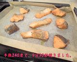 銀鮭の南蛮漬け作り方3写真