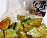 外カリッ中とろ〜♪簡単◎茄子の唐揚げ2種作り方3写真
