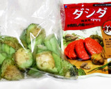 外カリッ中とろ〜♪簡単◎茄子の唐揚げ2種作り方4写真