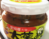大葉みそで那須とピーマンの肉味噌炒め作り方7写真