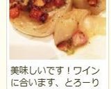新玉ねぎの醤油麹（味噌）チーズ焼き作り方9写真