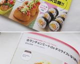 ✿スパムdeタコライスいなり寿司✿作り方12写真