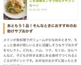 ごま油香る♪そうめんチャンプル～☆作り方14写真