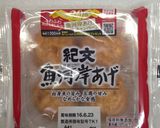 簡単!魚河岸あげのミートソースチーズ作り方1写真