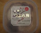 夏にさっぱり♪梅炒飯作り方4写真