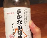 モロヘイヤ納豆丼ぶり作り方7写真