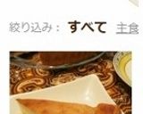 濃厚❀ブルーベリーヨーグルトタルト❀作り方13写真