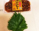 ピーナツ味噌で簡単に☆絶品しそ味噌巻き作り方1写真