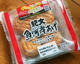 野菜たっぷり☆魚河岸あげ®の南蛮漬け。作り方7写真
