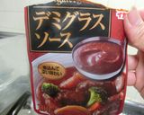 お肉屋さんのハンバーグと自家製ソース　作り方3写真