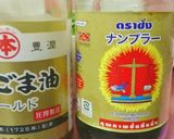 水菜とパクチーのモミモミサラダ作り方2写真
