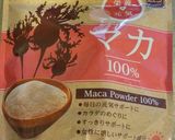 マカとおからの♥サクふわヘルシースコーン作り方1写真