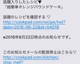 ❄︎超簡単❤️オレンジパウンドケーキ❄︎作り方12写真